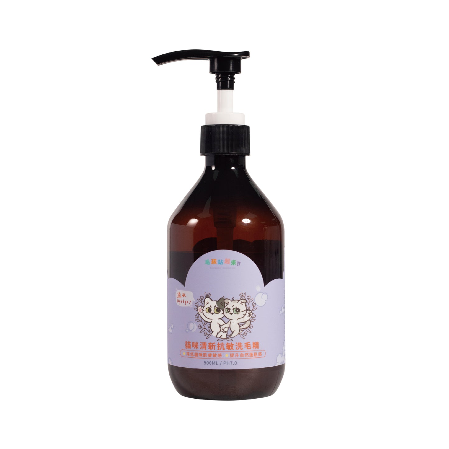 毛孩站起來 貓貓清新抗敏洗毛精 500ml
