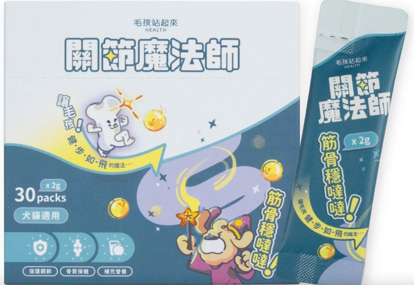 毛孩站起來 關節魔法師 筋骨穩噠噠 30入/盒