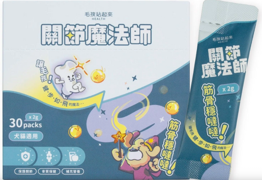 毛孩站起來 關節魔法師 筋骨穩噠噠 30入/盒