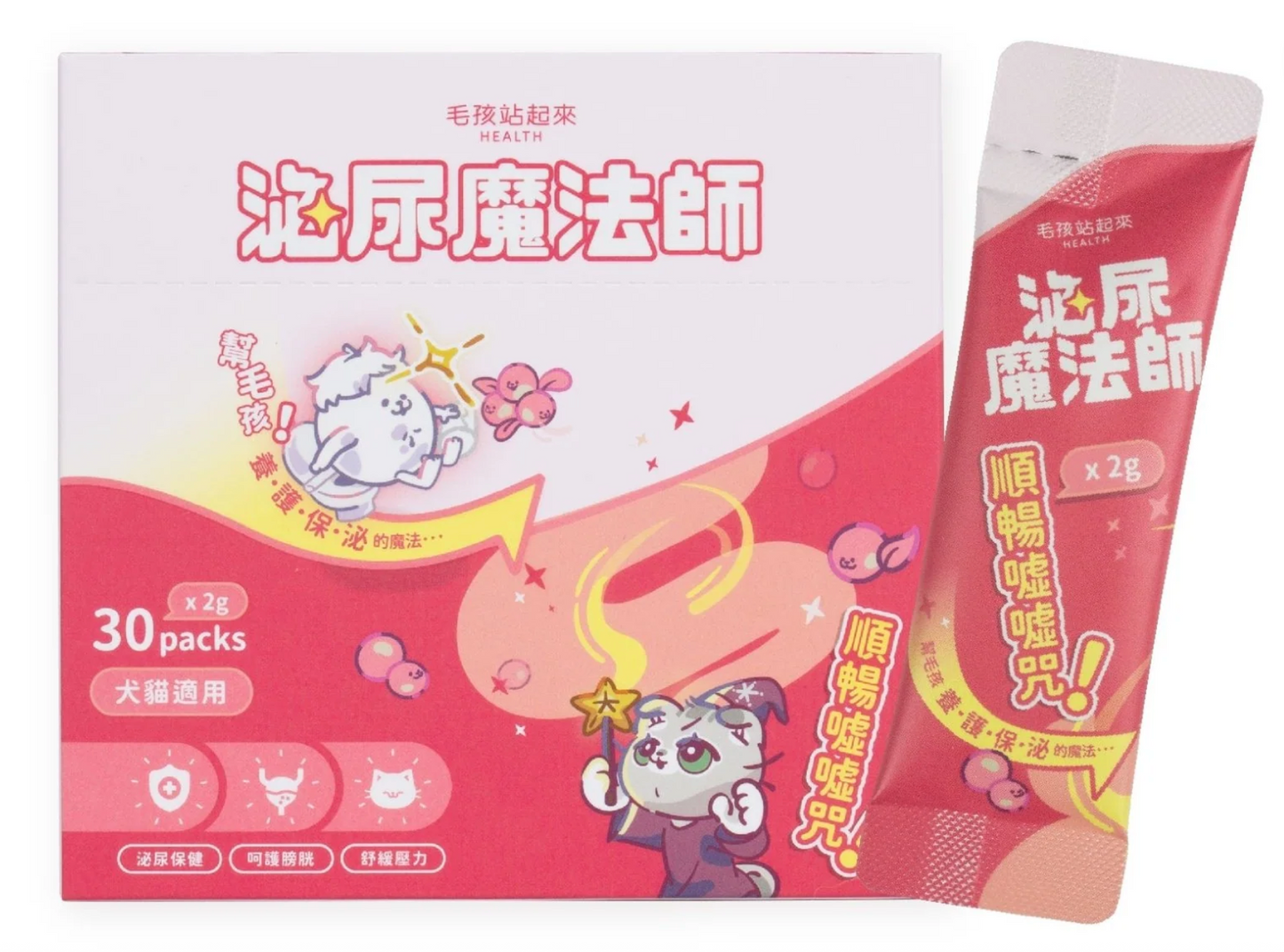 毛孩站起來 泌尿魔法師 順暢噓噓咒 30入/盒