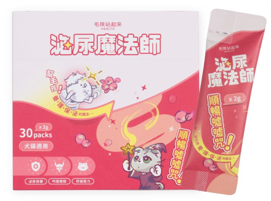毛孩站起來 泌尿魔法師 順暢噓噓咒 30入/盒