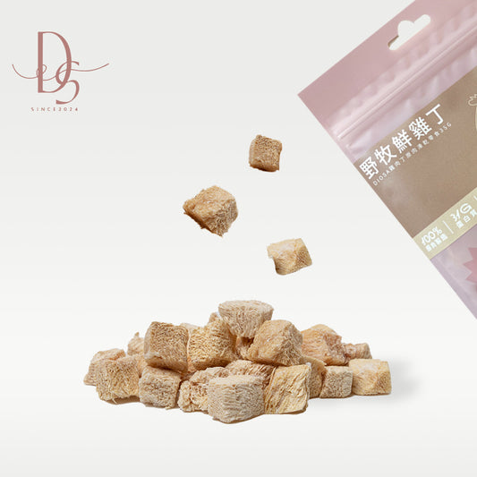 DIOSA凍乾零食【野牧鮮雞丁】