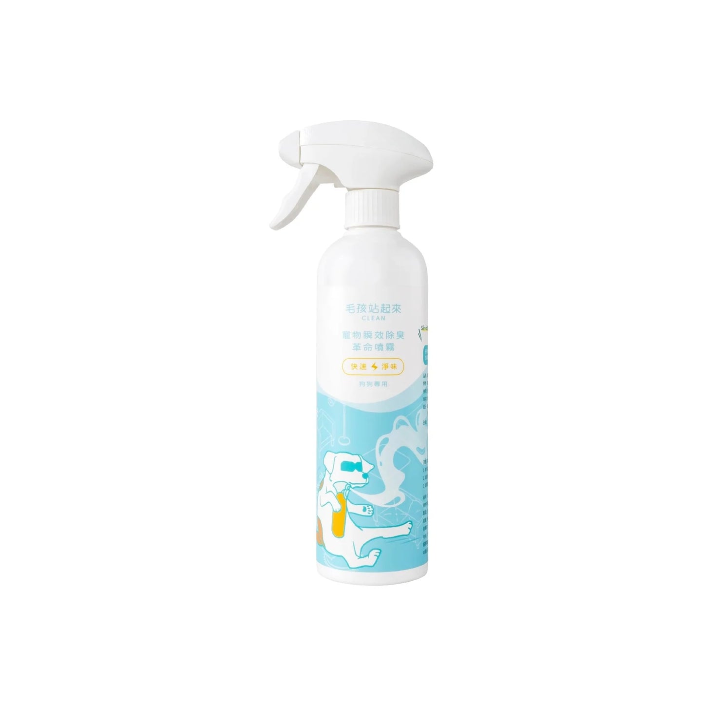 瞬效除臭噴霧 500ml